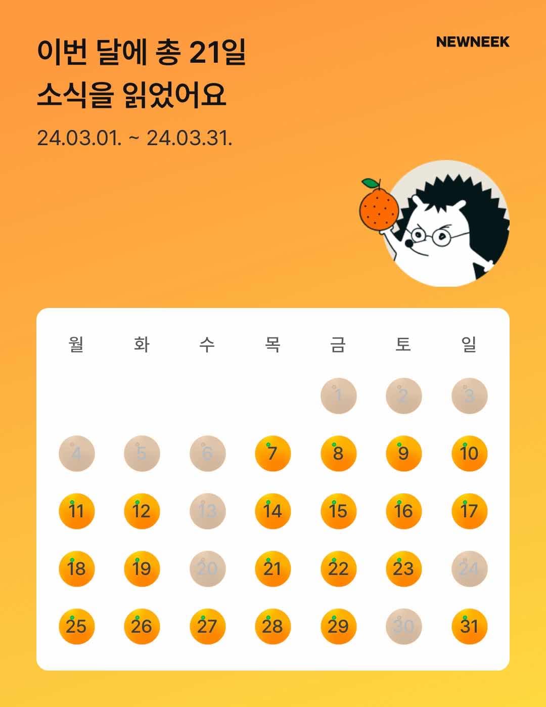 포스트 썸네일 4410