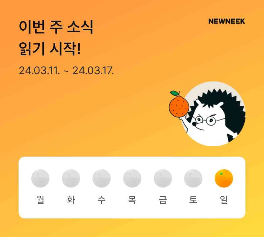 포스트 썸네일 3849