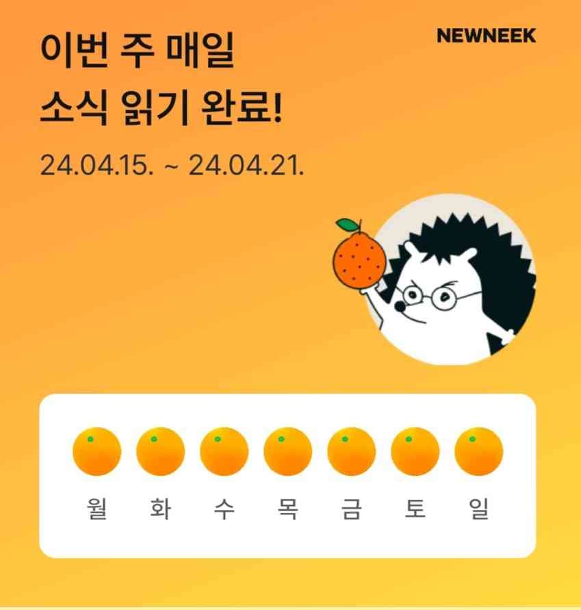 포스트 썸네일 5130