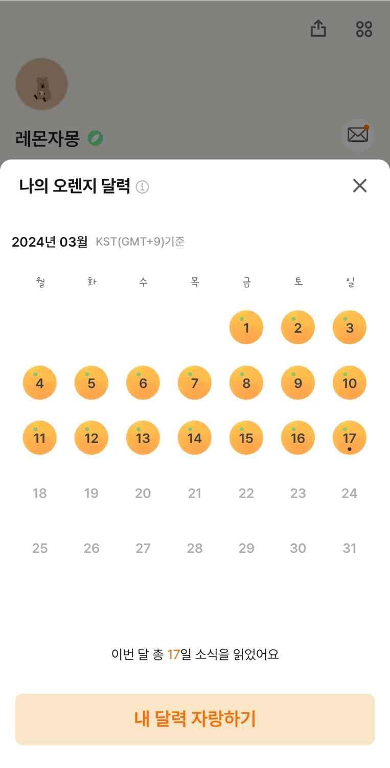 포스트 썸네일 3927