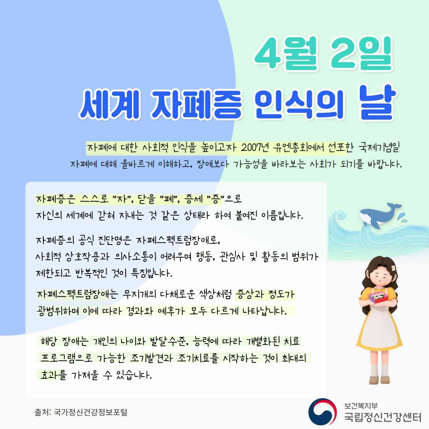 포스트 썸네일 4500