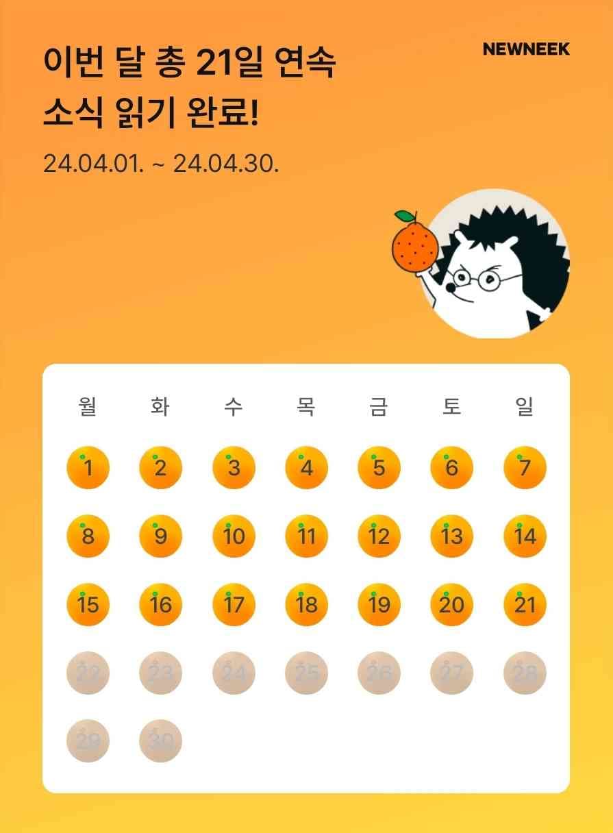 포스트 썸네일 5099