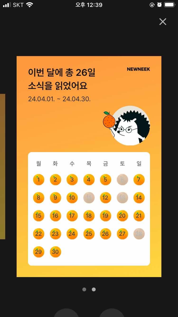 포스트 썸네일 5378