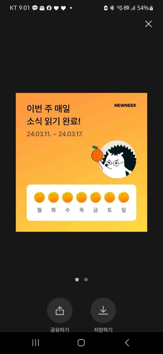 포스트 썸네일 3823