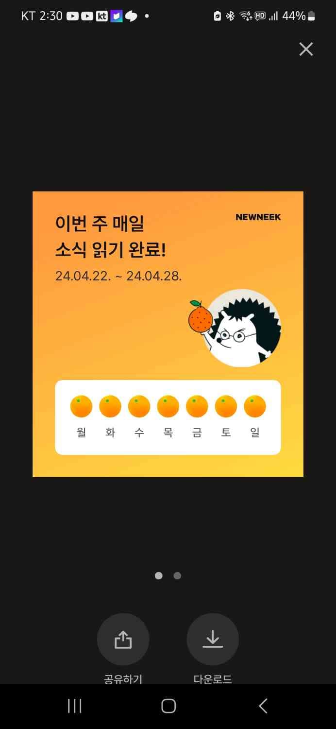 포스트 썸네일 5278