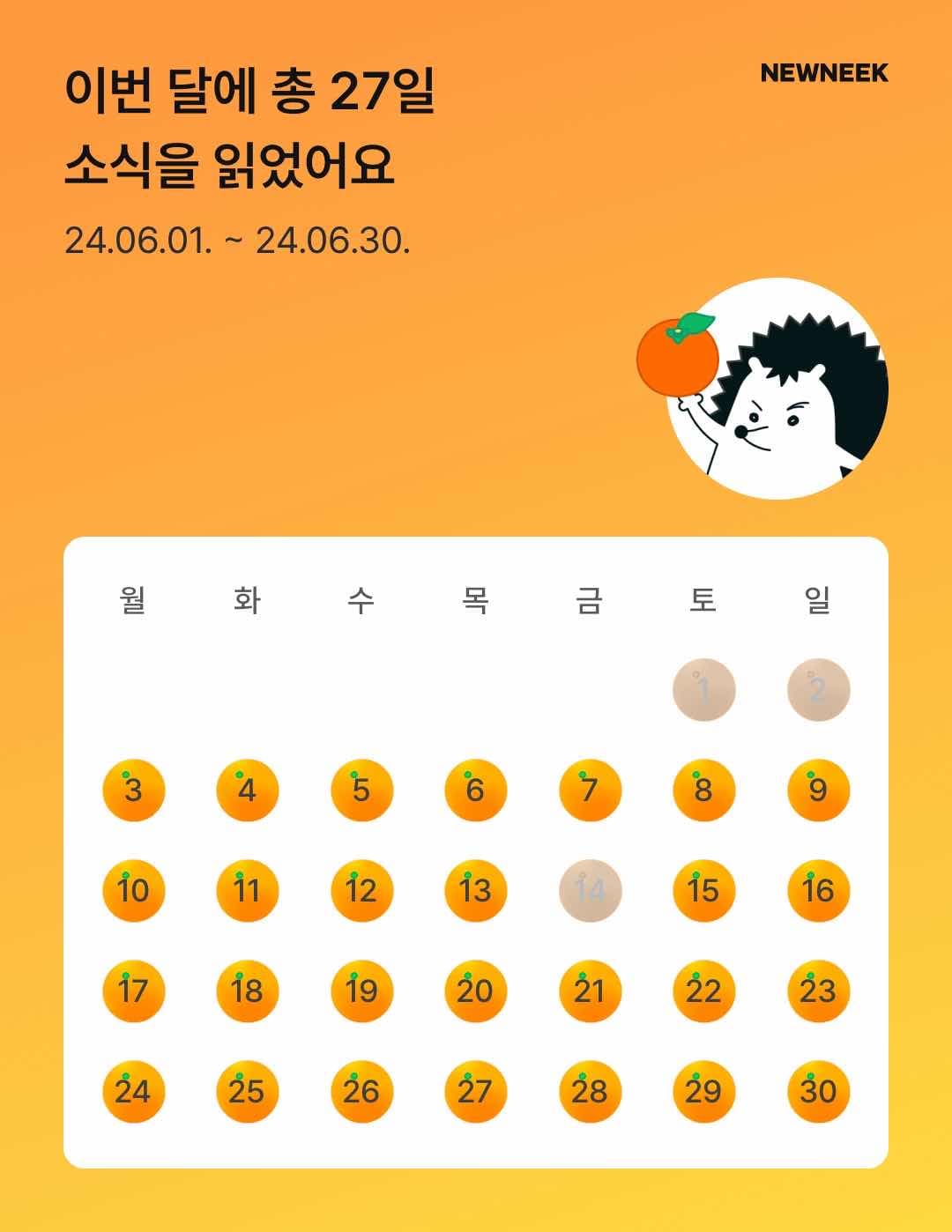 포스트 썸네일 6148