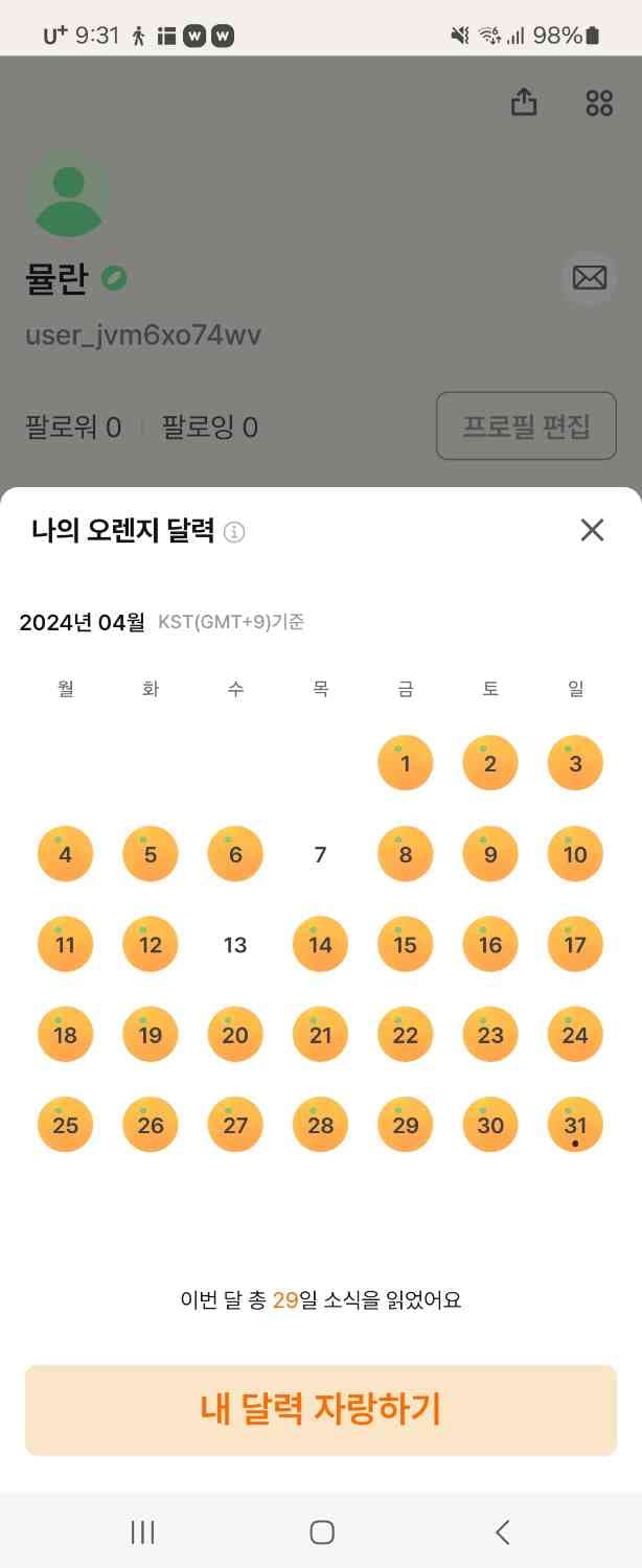 포스트 썸네일 4309