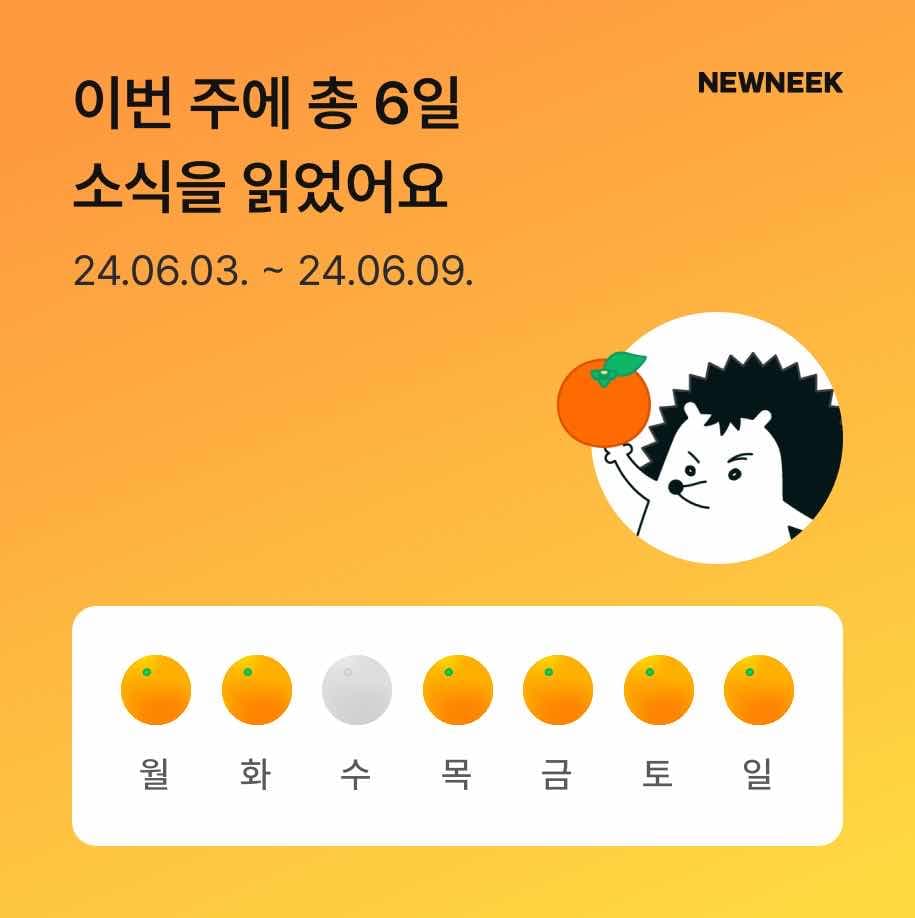 포스트 썸네일 5938