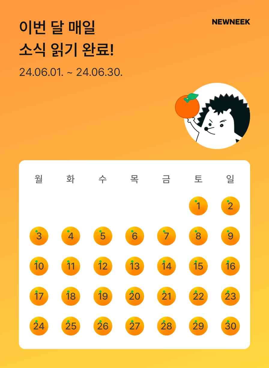 포스트 썸네일 6102