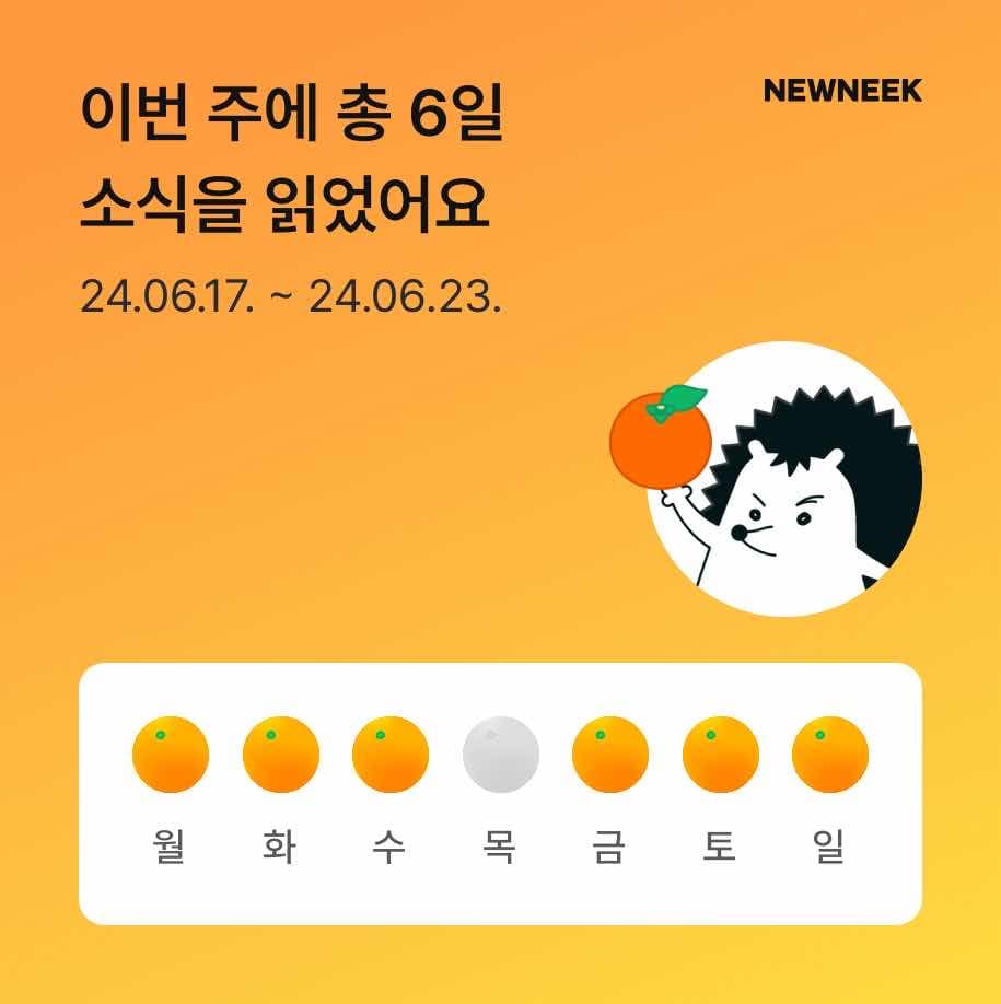 포스트 썸네일 6042