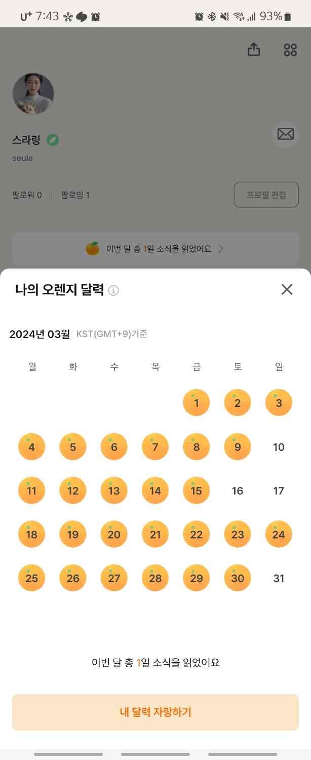 포스트 썸네일 4509