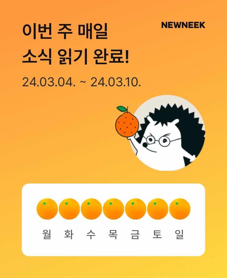 포스트 썸네일 3704