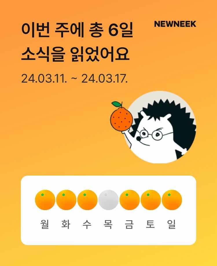 포스트 썸네일 3861