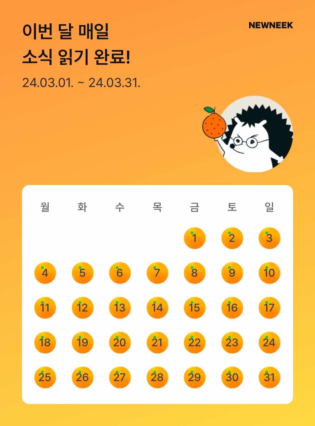 포스트 썸네일 4276