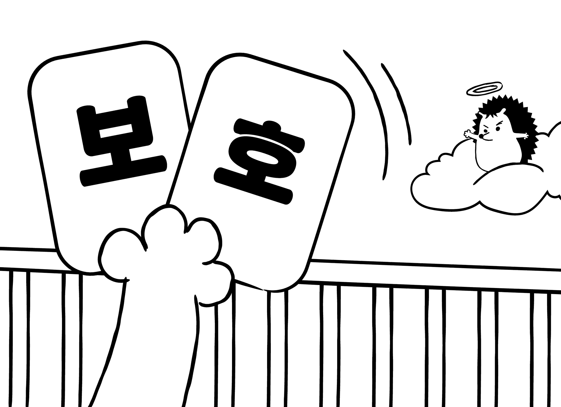 임대차 3법의 (거의) 모든 것🏠